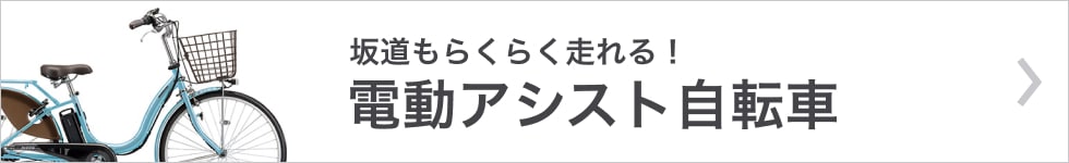 dショッピング |cyma ComO'rade(コモラード) 自転車 ミニベロ つや消し